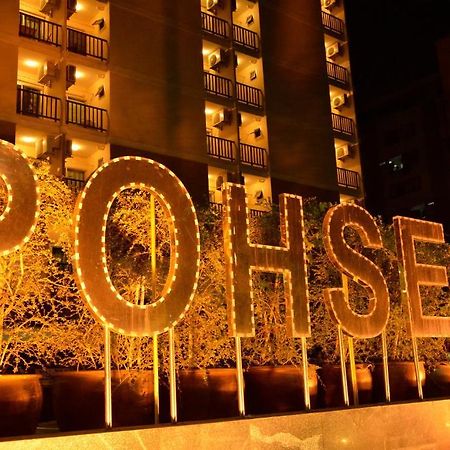 Pohseen Grand Palace Hotel Bangkok Exterior photo